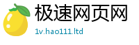 新澳门天天免费精准大全谜语任王中王493333WWW马头诗